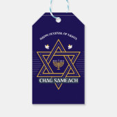 Elegant Star of David Hanukkah Gift Tag  ギフトタグ (裏面)