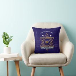 Elegant Star of David Hanukkah Pillow クッション