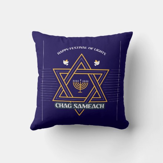 Elegant Star of David Hanukkah Pillow クッション (裏面)