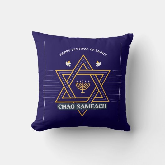 Elegant Star of David Hanukkah Pillow クッション (正面)