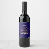 Elegant Star of David Hanukkah Wine Bottle Label ワインラベル (正面)