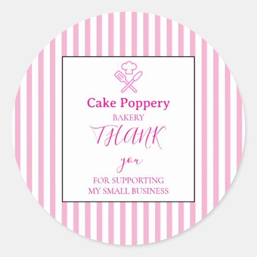 Elegant Striped ラウンドシール (正面)