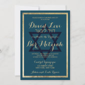 Elegant Stylish Mauve Blue Gold Bar Mitzvah 招待状 (正面)