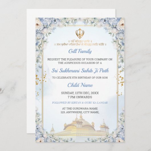 Elegant Sukhmani Sahib Ji Path Birthday Invitation 招待状 (正面/裏面)
