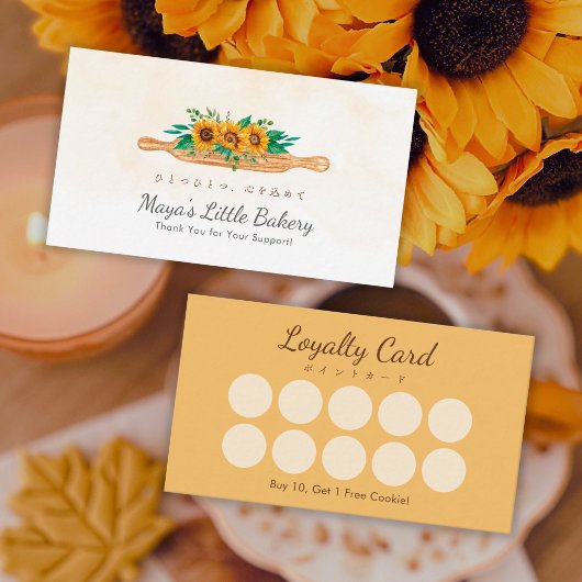 Elegant Sunflower Rolling Pin Bakery Loyalty 名刺