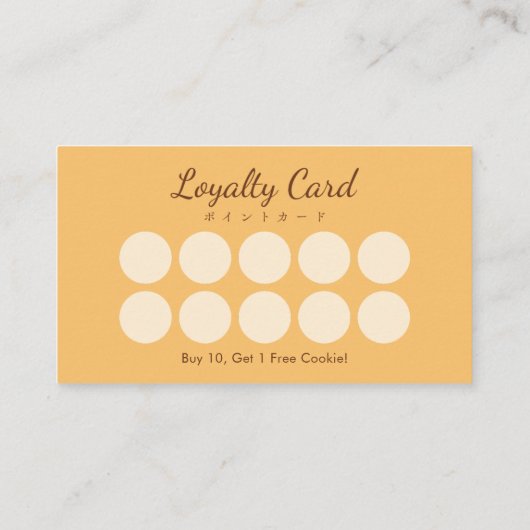 Elegant Sunflower Rolling Pin Bakery Loyalty 名刺 (裏面)