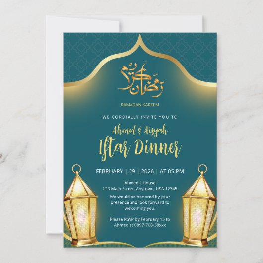 Elegant Teal and Gold Islamic Iftar Dinner 招待状 (正面)