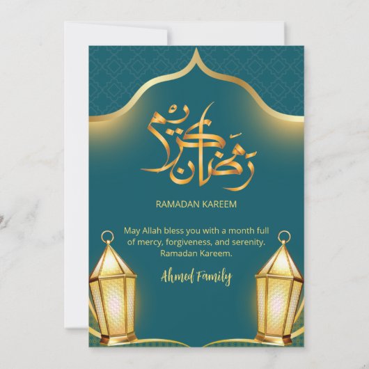 Elegant Teal and Gold Islamic Iftar Dinner 招待状 (裏面)