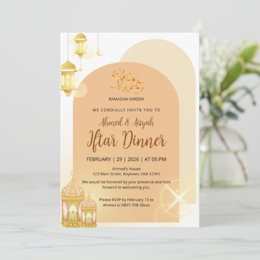 Elegant Terracotta Arch Ramadan Iftar  招待状 (スタンド正面)