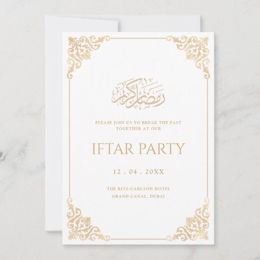 Elegant Vintage Gold Frame Ramadan Iftar Party 招待状 (正面)