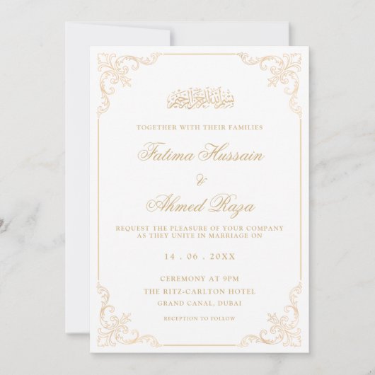 Elegant Vintage Romantic Script Muslim Wedding 招待状 (正面)