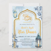 Elegant Watercolor Blue and Gold Lantern Iftar 招待状 (正面)