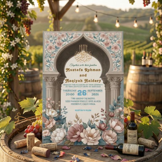 Elegant Watercolor Floral Muslim Wedding 招待状