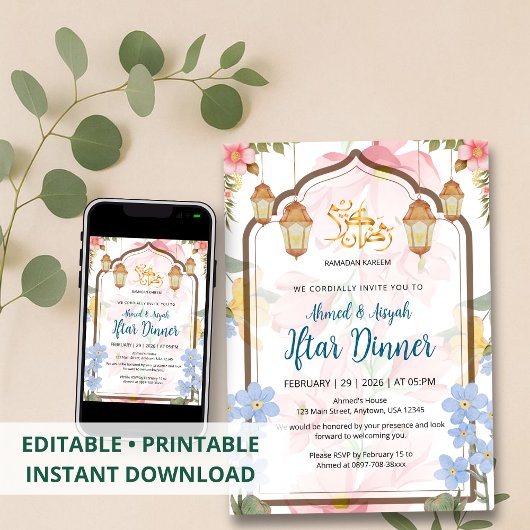Elegant Watercolor Floral Ramadan Iftar Invitation 招待状
