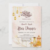 Elegant Watercolor Iftar Dinner Invitation Dates 招待状 (正面)