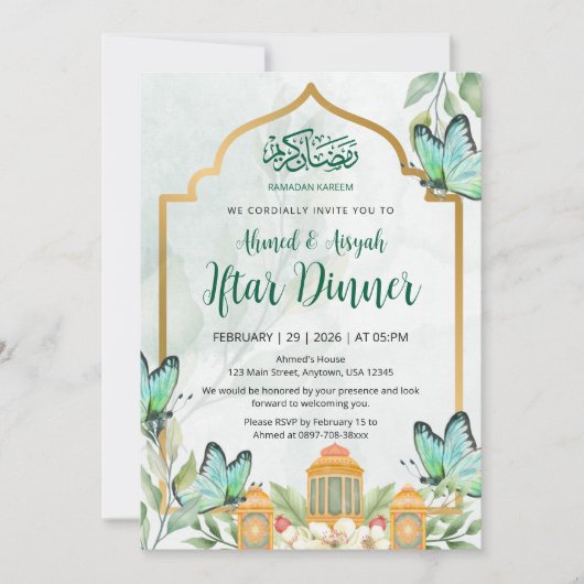 Elegant Watercolor Iftar Ramadan Dinner Invitation 招待状 (正面)