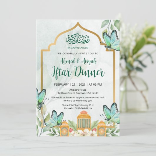 Elegant Watercolor Iftar Ramadan Dinner Invitation 招待状 (スタンド正面)