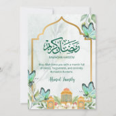 Elegant Watercolor Iftar Ramadan Dinner Invitation 招待状 (裏面)