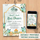 Elegant Watercolor Iftar Ramadan Dinner Invitation 招待状