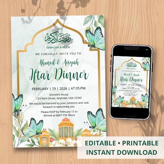 Elegant Watercolor Iftar Ramadan Dinner Invitation 招待状