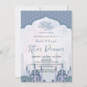 Elegant Watercolor Lavender Mosque Iftar Dinner 招待状 (正面)