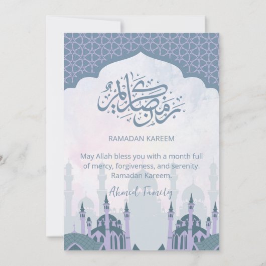 Elegant Watercolor Lavender Mosque Iftar Dinner 招待状 (裏面)