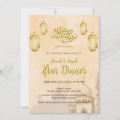 Elegant Watercolor Mosque Iftar Dinner Party 招待状 (正面)
