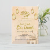 Elegant Watercolor Mosque Iftar Dinner Party 招待状 (スタンド正面)