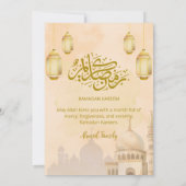 Elegant Watercolor Mosque Iftar Dinner Party 招待状 (裏面)