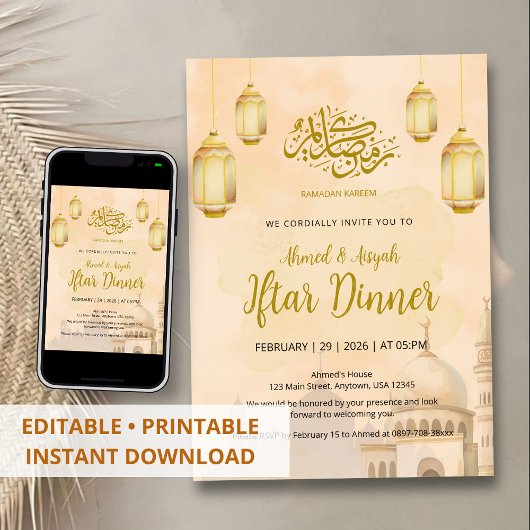 Elegant Watercolor Mosque Iftar Dinner Party 招待状