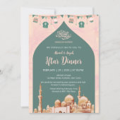 Elegant Watercolor Mosque Iftar Party Invitation 招待状 (正面)