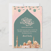 Elegant Watercolor Mosque Iftar Party Invitation 招待状 (裏面)