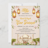 Elegant Watercolor Mosque & Lanterns Iftar Dinner 招待状 (正面)