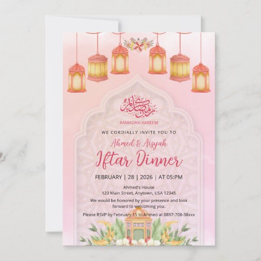 Elegant Watercolor Pink Lanterns Islamic Iftar 招待状 (正面)