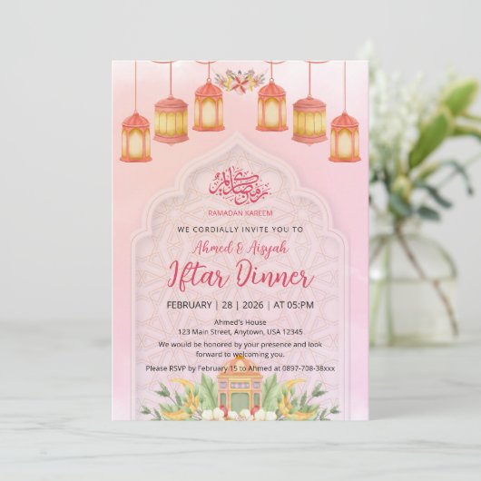 Elegant Watercolor Pink Lanterns Islamic Iftar 招待状 (スタンド正面)