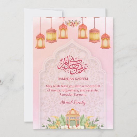 Elegant Watercolor Pink Lanterns Islamic Iftar 招待状 (裏面)