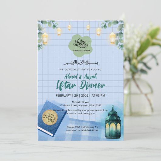 Elegant Watercolor Ramadan Iftar 招待状 (スタンド正面)