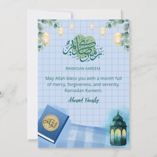 Elegant Watercolor Ramadan Iftar 招待状 (裏面)