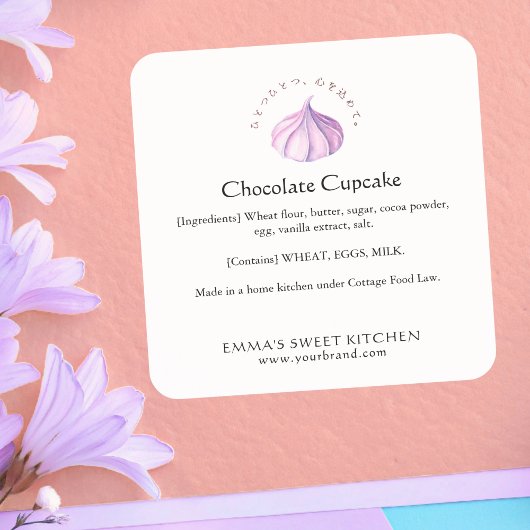 Elegant Whipped Cream Bakery Ingredient スクエアシール