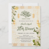 Elegant White Jasmine Floral Ramadan Iftar 招待状 (正面)