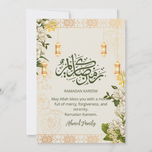 Elegant White Jasmine Floral Ramadan Iftar 招待状 (裏面)