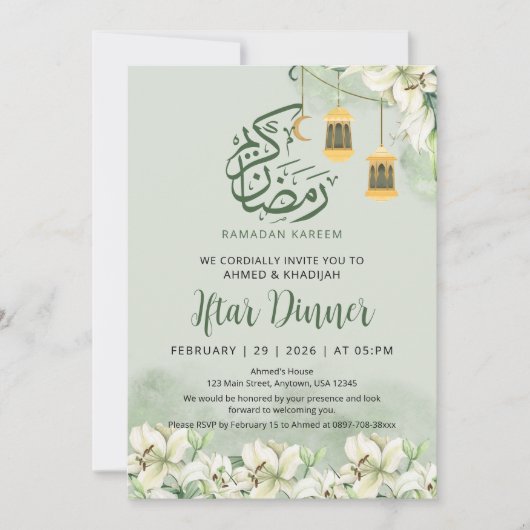 Elegant White Lily Ramadan Iftar Dinner Invitation 招待状 (正面)