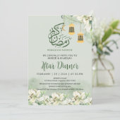 Elegant White Lily Ramadan Iftar Dinner Invitation 招待状 (スタンド正面)