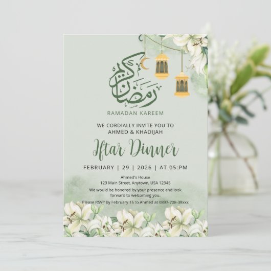 Elegant White Lily Ramadan Iftar Dinner Invitation 招待状 (スタンド正面)