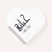 Elegant White on Black My Life حياتي Arabic Memoir ノートブック (正面)