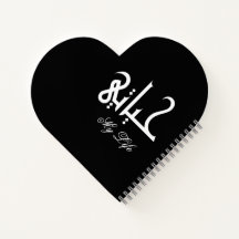 Elegant White on Black My Life حياتي Memoir