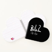 Elegant White on Black My Life حياتي Memoir ノートブック (内部)