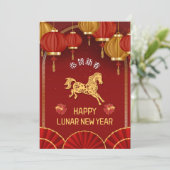 Elegant Year of the Horse Lunar New Year 2026 シーズンカード (スタンド正面)
