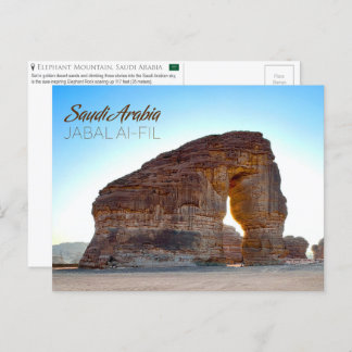 Elephant Rock, Saudi Arabiaはがき ポストカード
