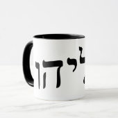 Eliahu、Eliyahu (エリヤ) -ヘブライゴシック体 マグカップ (正面左)